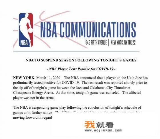 在电脑上用什么APP看NBA最方便？