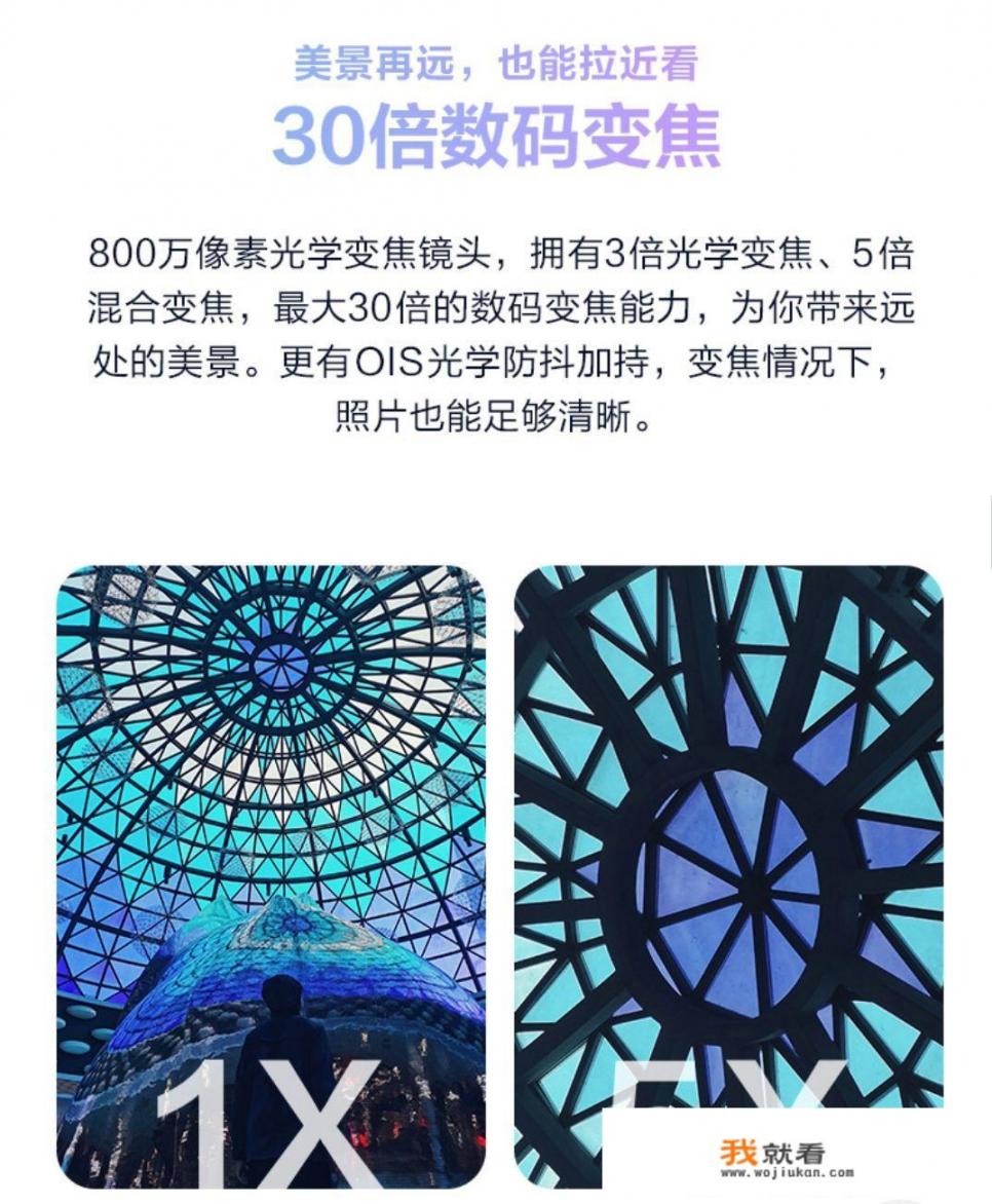 华为nova4屏辨率？