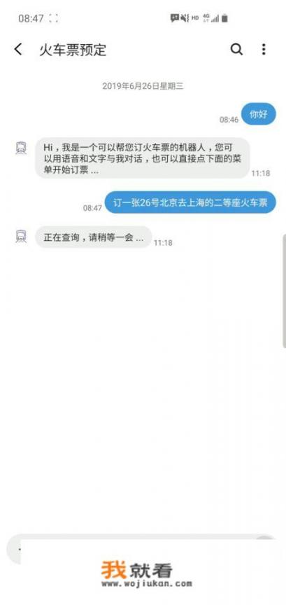 华为收购共进股份是真的吗？