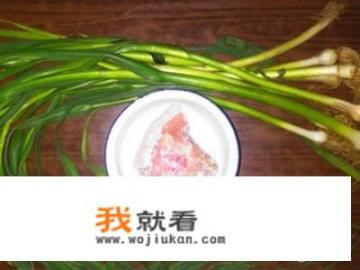 蒜苗炒肉的家常做法？