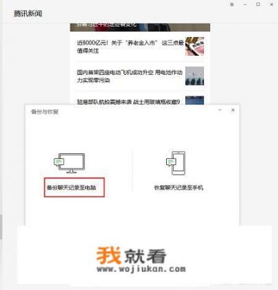 如何备份电脑上的软件（安装包），用什么工具？