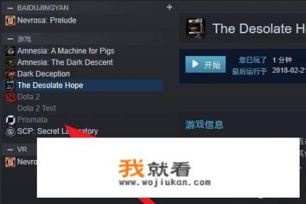 steam怎么批量下载游戏？