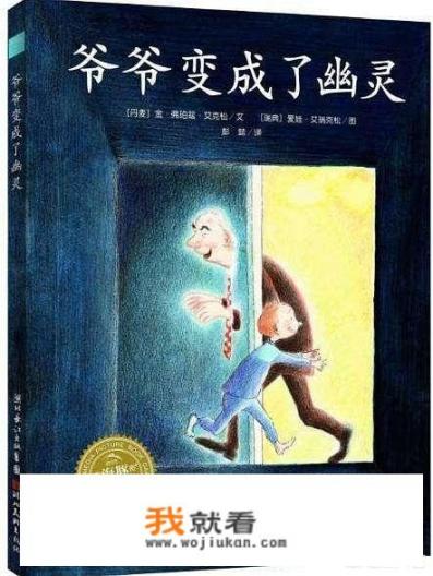 一个人躲在床底下什么电影？