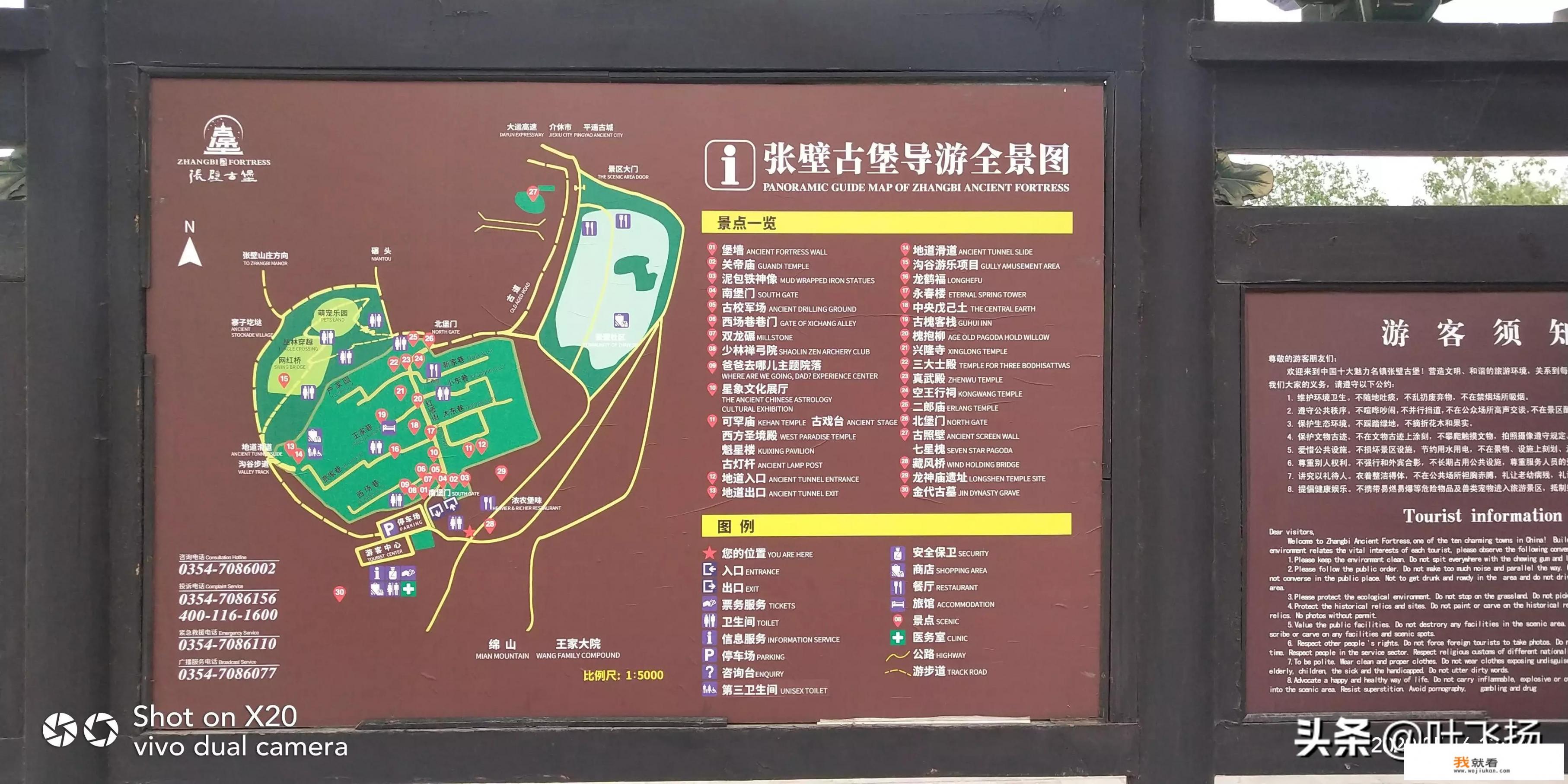 跟着综艺去旅游，你因为哪个综艺去了哪里旅游？