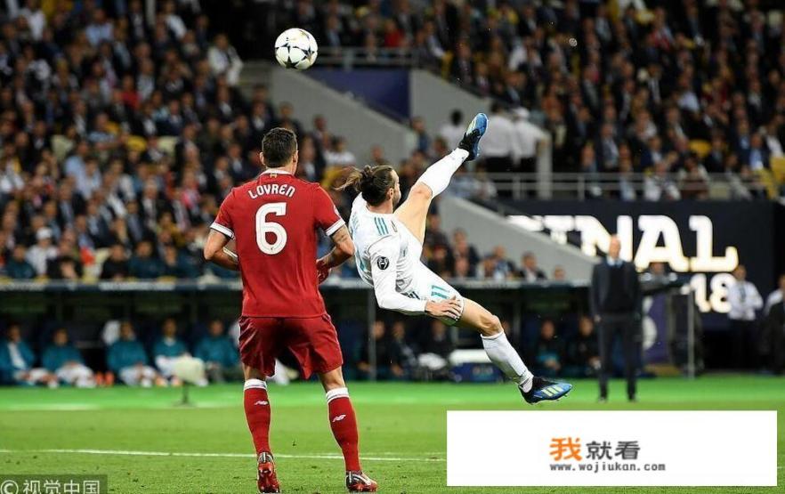 皇马3-1战胜利物浦，贝尔赛后第一时间选择安慰犯下低级失误的卡里乌斯，你怎么看？