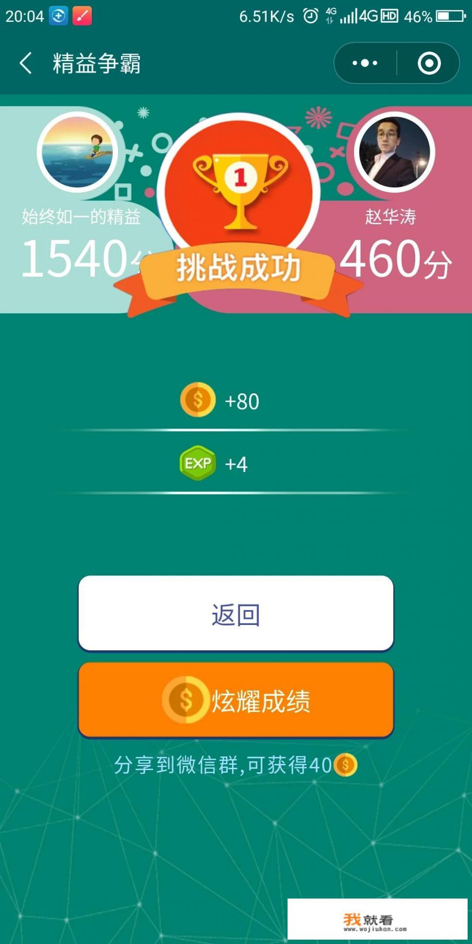 inf游戏是什么意思？