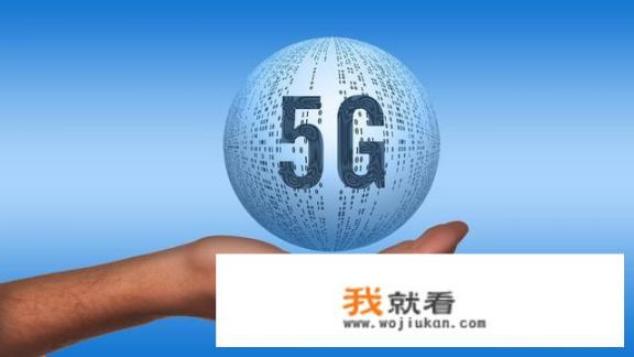 德国修改5G竞标条件！或令华为在德国的重要合作运营商功亏一篑吗？