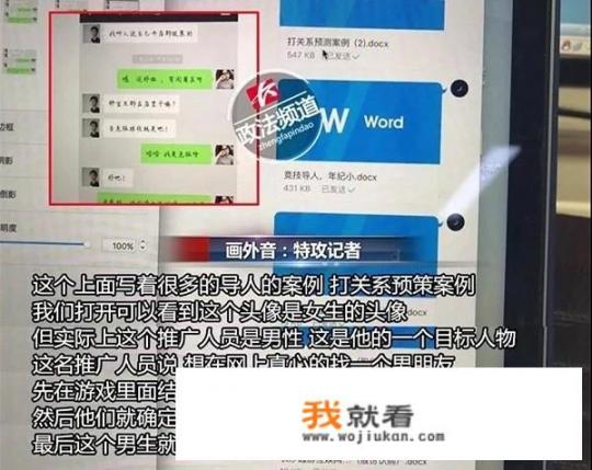 网络游戏销售好做吗？谁有经验传授点？