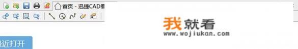 <font color=red>免费的CAD看图软件有哪些好的推荐呢?</font>? 推荐一款名为迅捷CAD看图(V3.4.0.0)的软件，这款软件适用于Windows 7、8和10操作系统，并提供了32位和64位版本供选择。