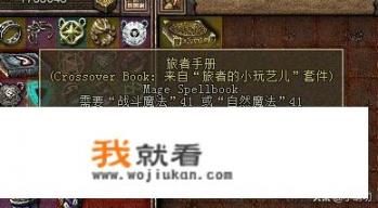 2003年最火的网络游戏是什么？