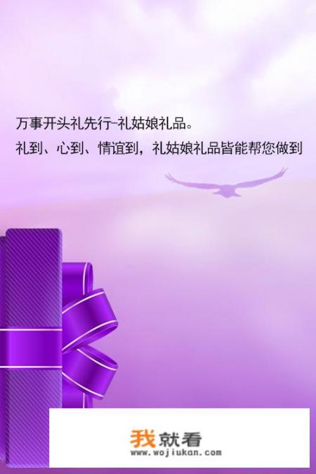 七夕情人节送什么礼物给女朋友好？