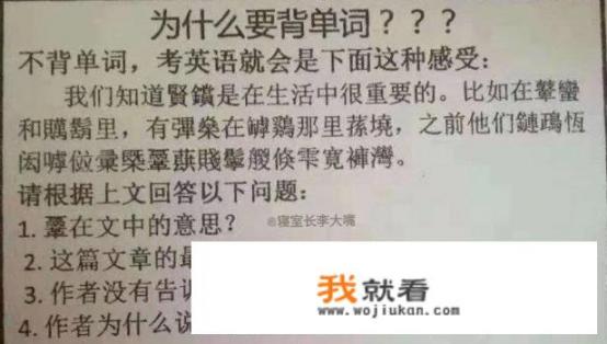 有没有一个手机软件可以是英语单词作为壁纸，每天更新单词？