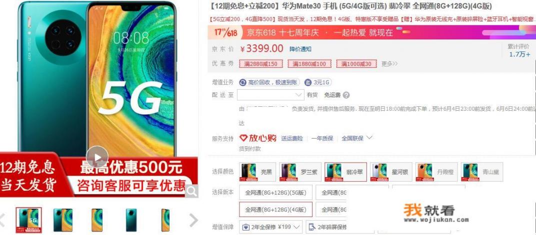 mate30升级鸿蒙3.0 实测？