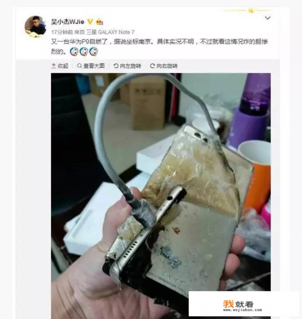 华为维修手机不小心把电池弄破了冒烟了？