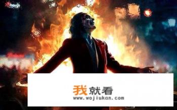 2019小丑同上映的电影？