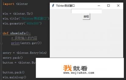 python写软件步骤？