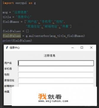 python写软件步骤？