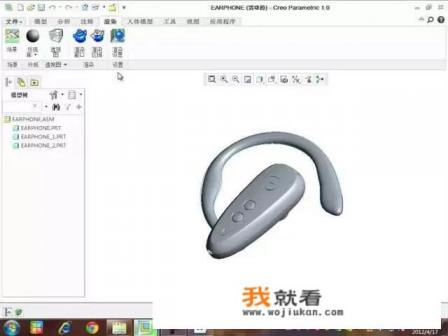 UG，PROE，solidworks这三个三维设计软件哪个更好用、更易学 ？