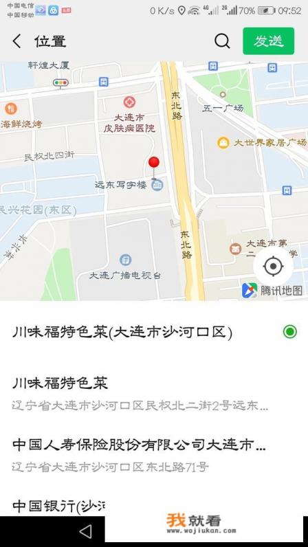 大连哪家川菜饭店比较便宜，而且好吃？