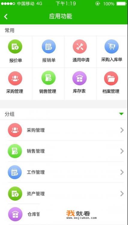 没有学过编程的人可以开发企业管理软件吗？