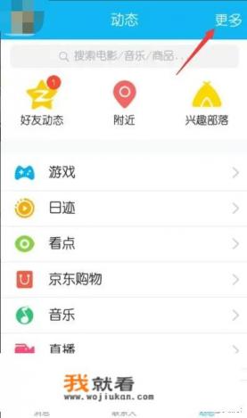 多维是什么游戏？