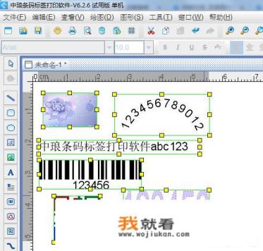 pdf如何打印不干胶标签？