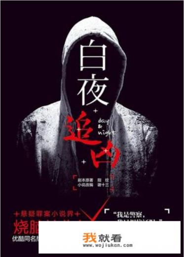 谁有好看的恐怖惊悚悬疑小说？