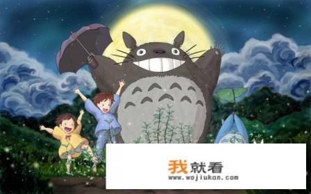 你怎样评价宫崎骏？