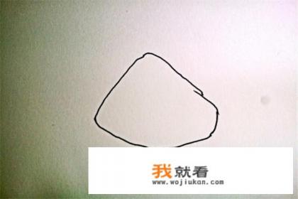 【儿童简笔画】怎样画粽子？