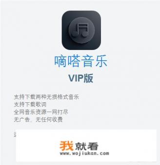 什么音乐App里所有音乐都是免费的？有哪些推荐？