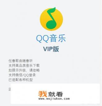 什么音乐App里所有音乐都是免费的？有哪些推荐？