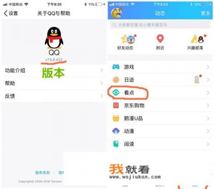iqoo系统好不好用？