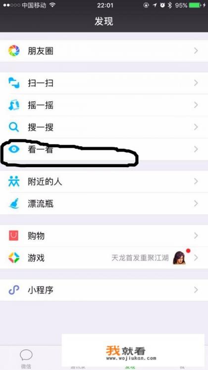 iqoo系统好不好用？