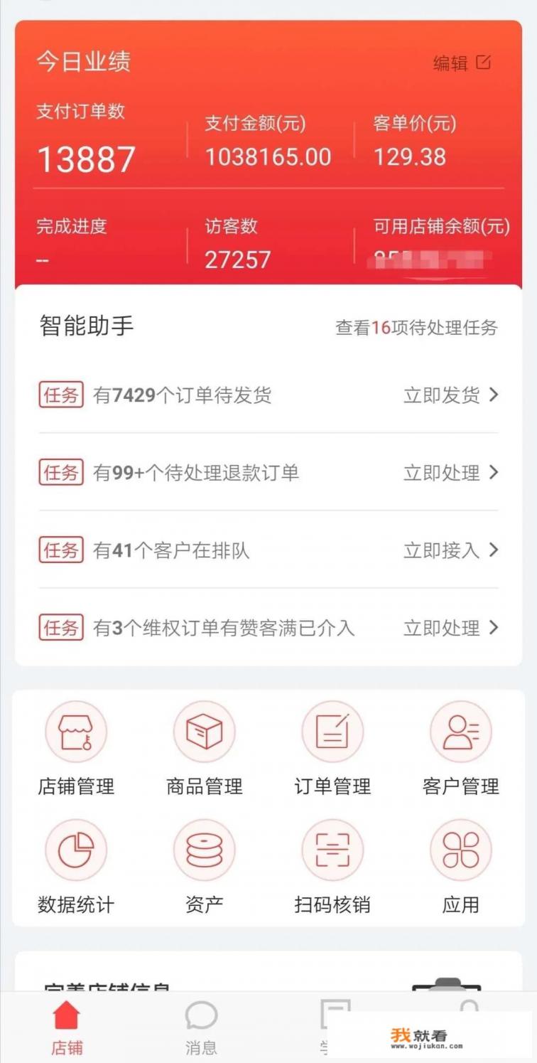 58同城上的注册任务靠谱吗？