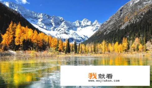 毕棚沟游玩时间几个小时合适？