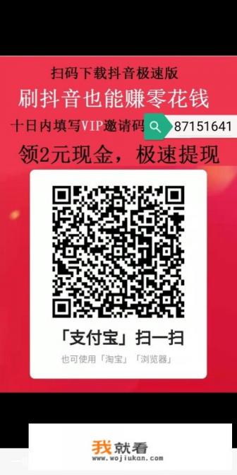 什么app刷视频金币多一点？