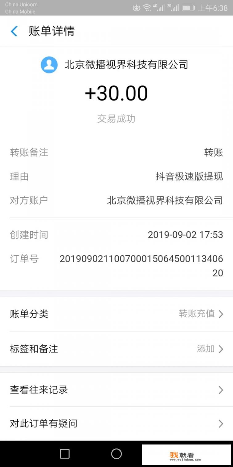 什么app刷视频金币多一点？