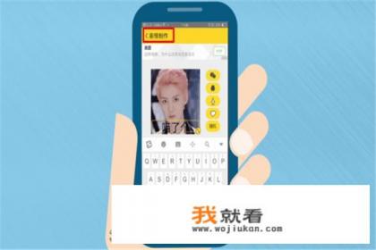有什么软件可以制作表情包？