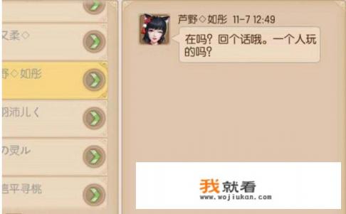 动森怎样不被别人刷到？