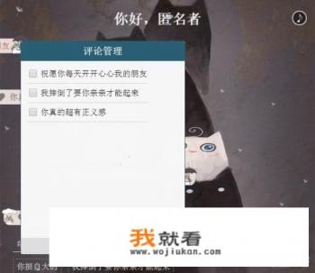 阴阳师战斗主题只有自己看得见吗？