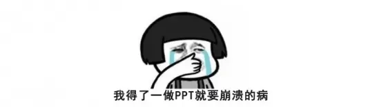 PPT模板网站哪个好，免费ppt模板怎么下载？