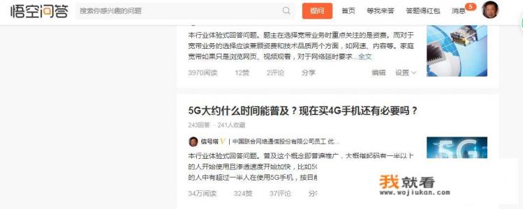 大家在头条写东西用什么打字？有比笔记本更方便的打字设备吗？