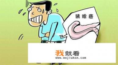 胰腺癌怎么办？