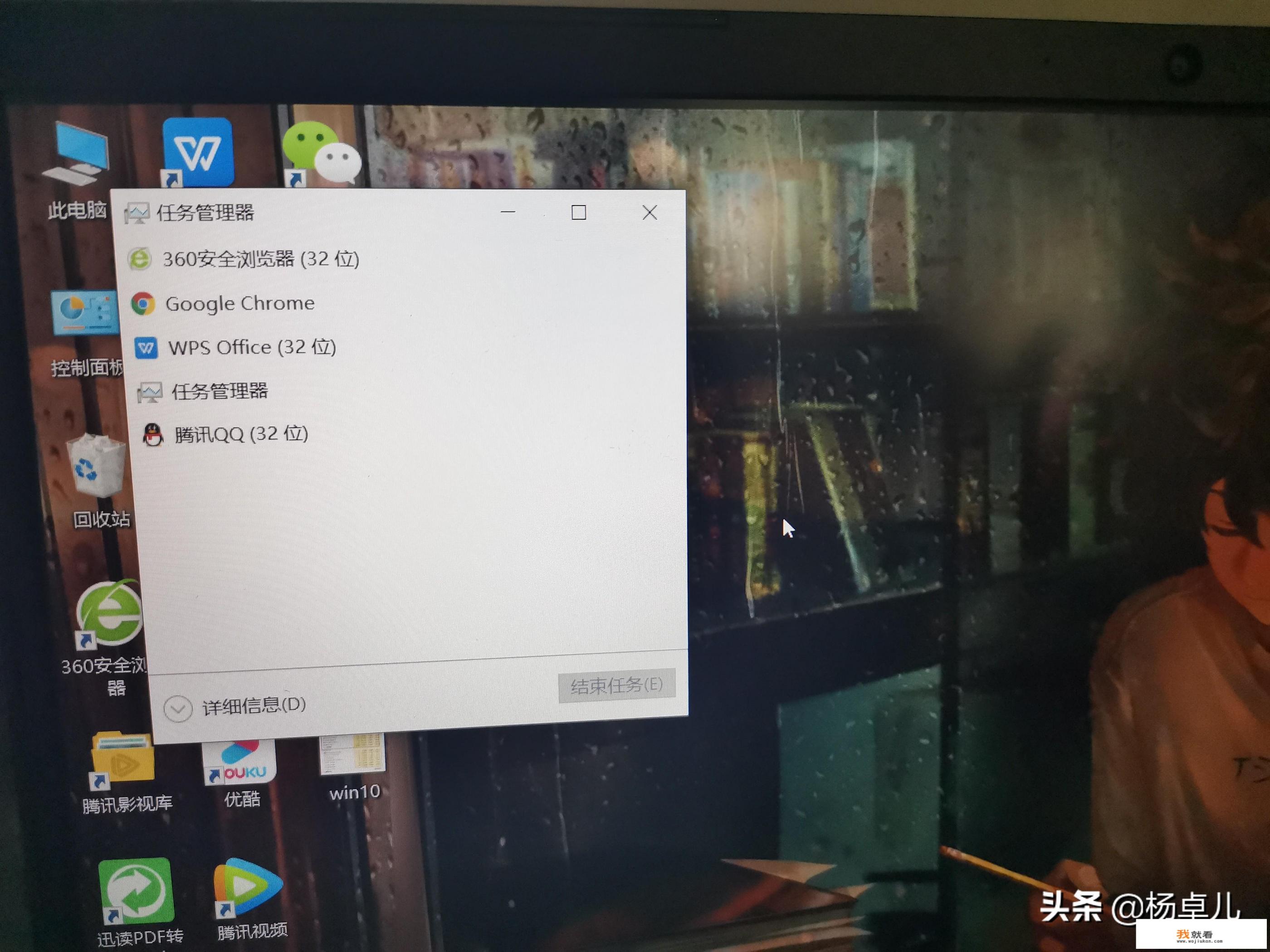 电脑强制性关闭应用程序，按什么键？