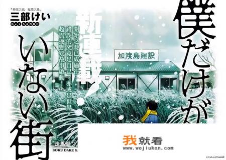 悲情母子勇男和敏娜结局？