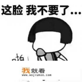 大家觉得华为手机，平板到底咋样？
