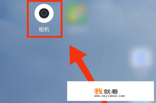 华为手机拍雾景怎么设置？