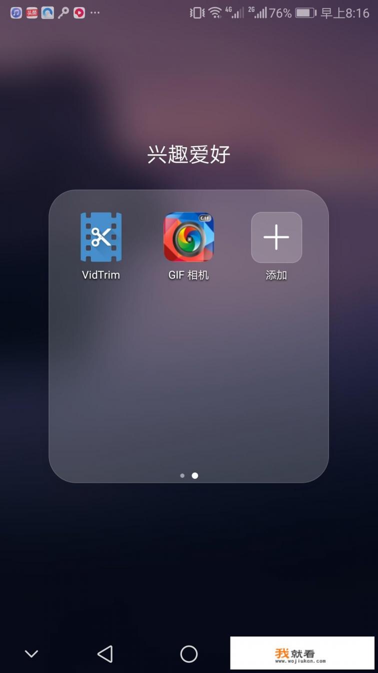 你的手机上面都有哪些好用的软件呢？