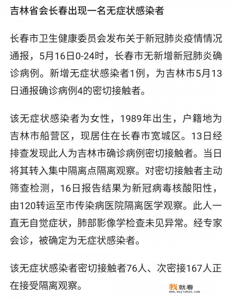公园十七区值得买吗？