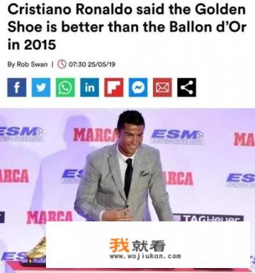 2019梅西为什么得金球奖？